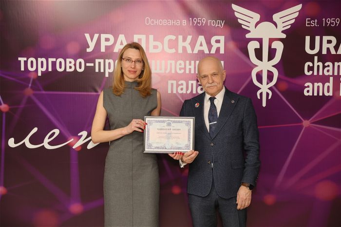 «Полимакс» в списке членов Уральской ТПП