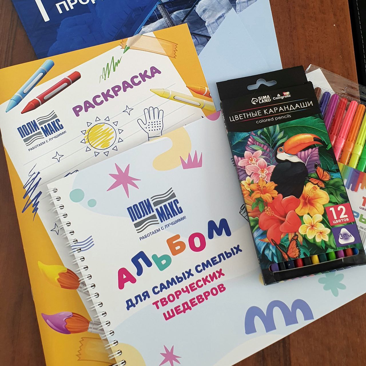 Корпоративный праздник для самых маленьких сотрудников «Полимакс» Корпоративный праздник для самых маленьких сотрудников «Полимакс»