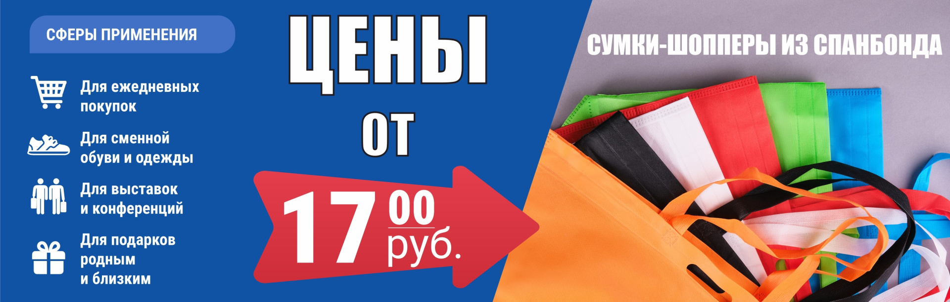 спанбонд_часть 3.jpg спанбонд_часть 3.jpg