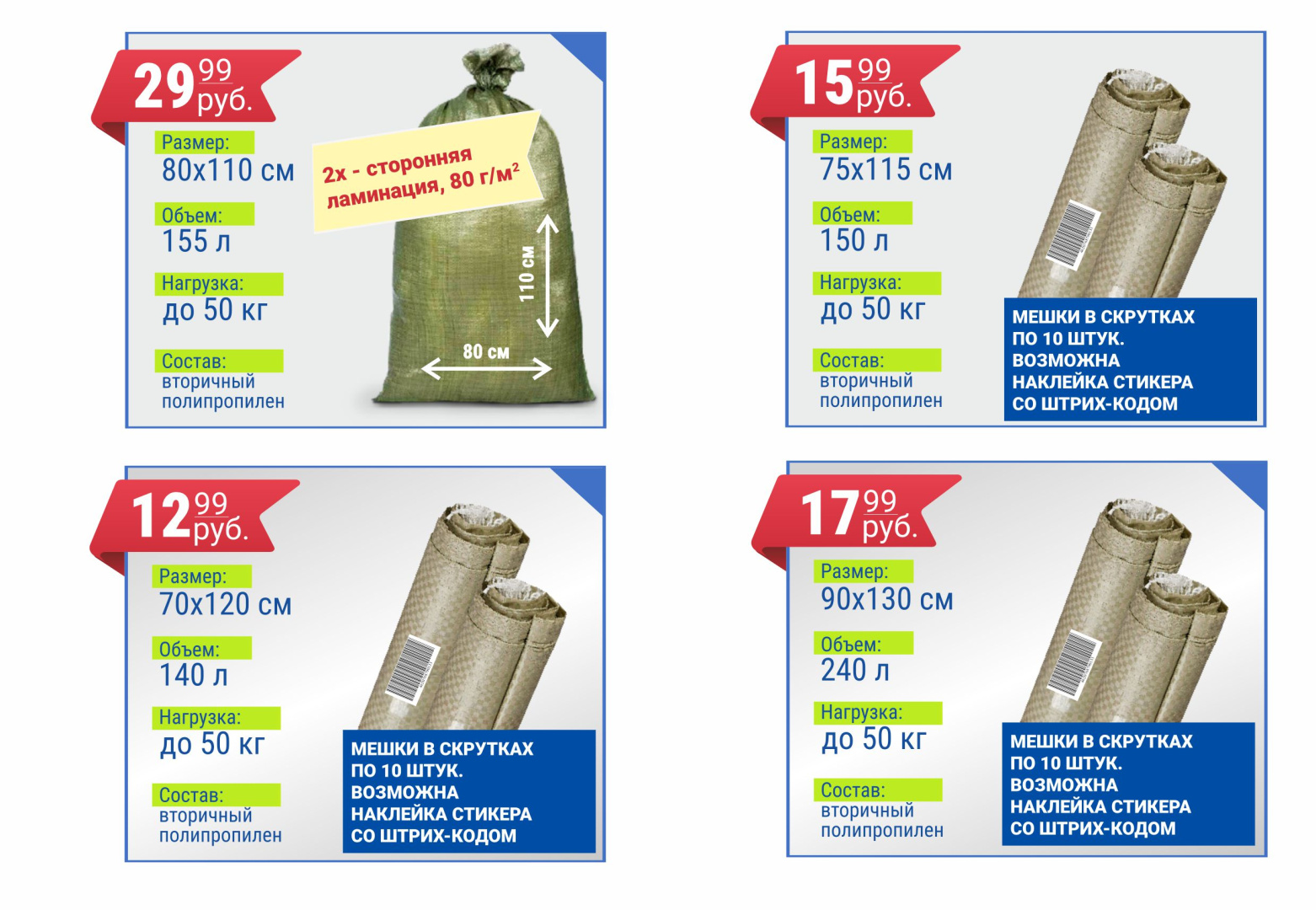 НА САЙТ в новость про лимит акцию.jpg