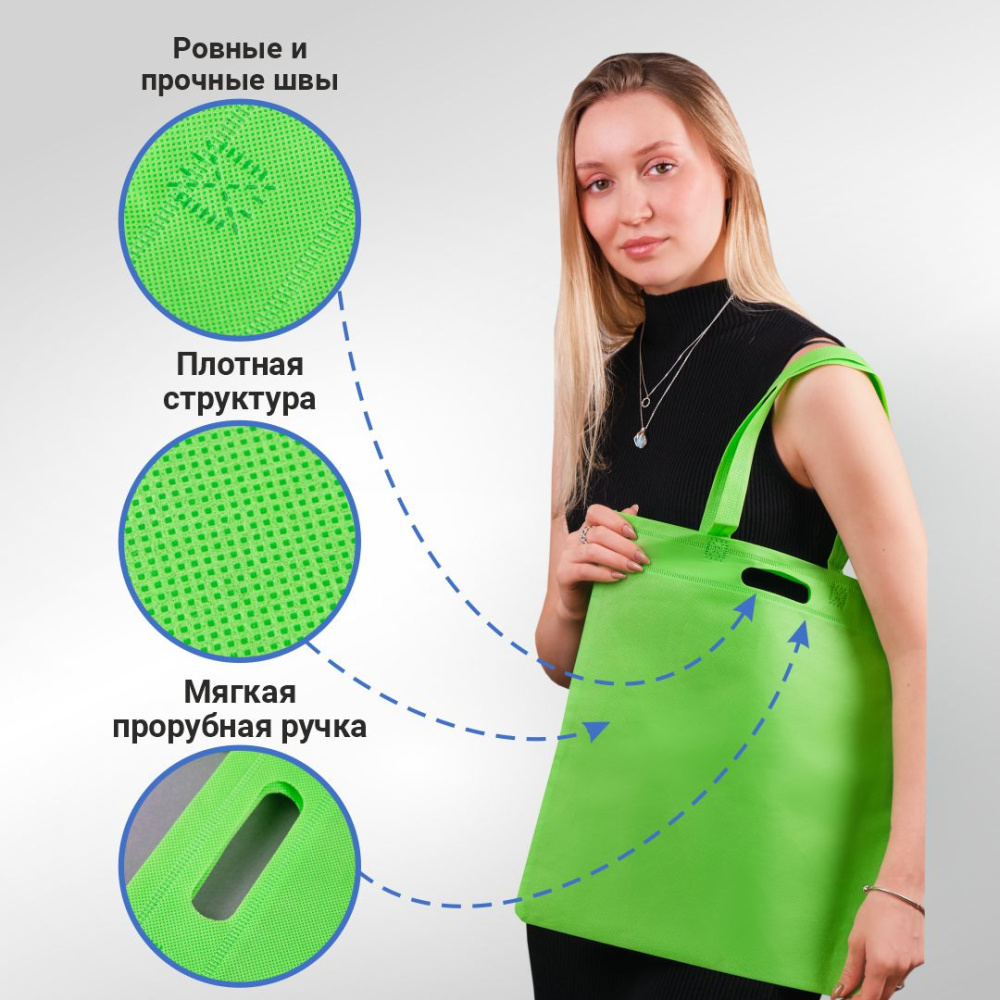 Сумка-шоппер из спанбонда с пришивными ручками 24 см, зеленая, 35 х 40 см
